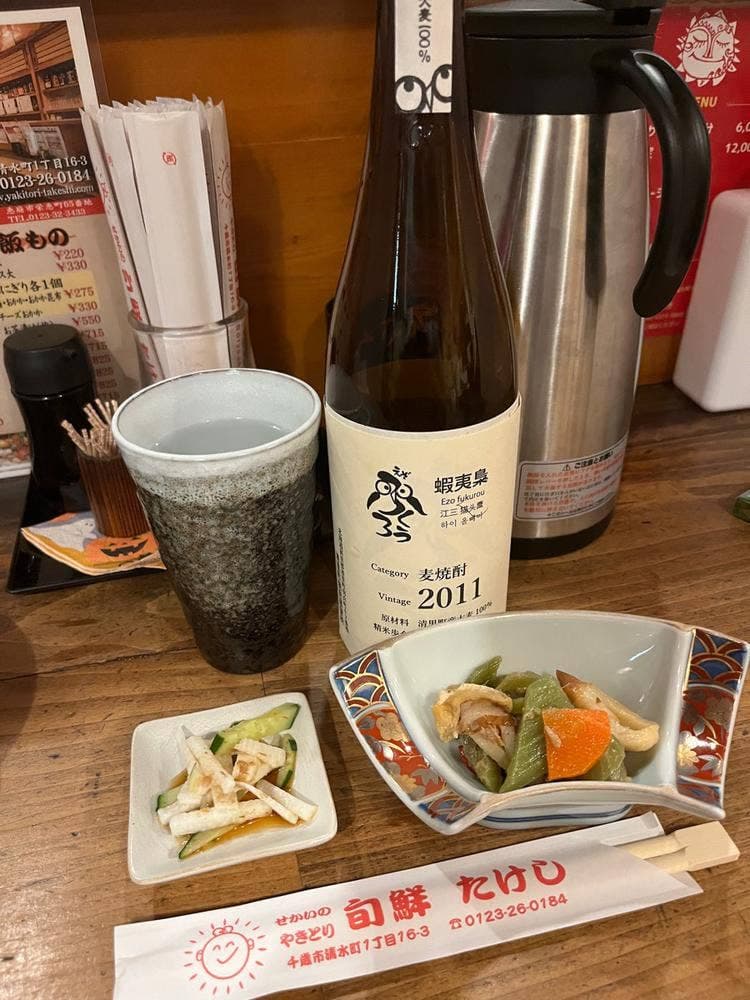 せかいのやきとり 旬鮮 たけし