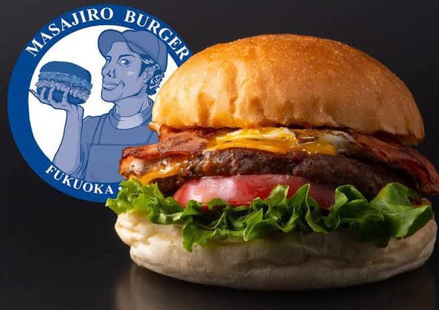 マサジロウバーガー 飯塚店 - サブ画像3