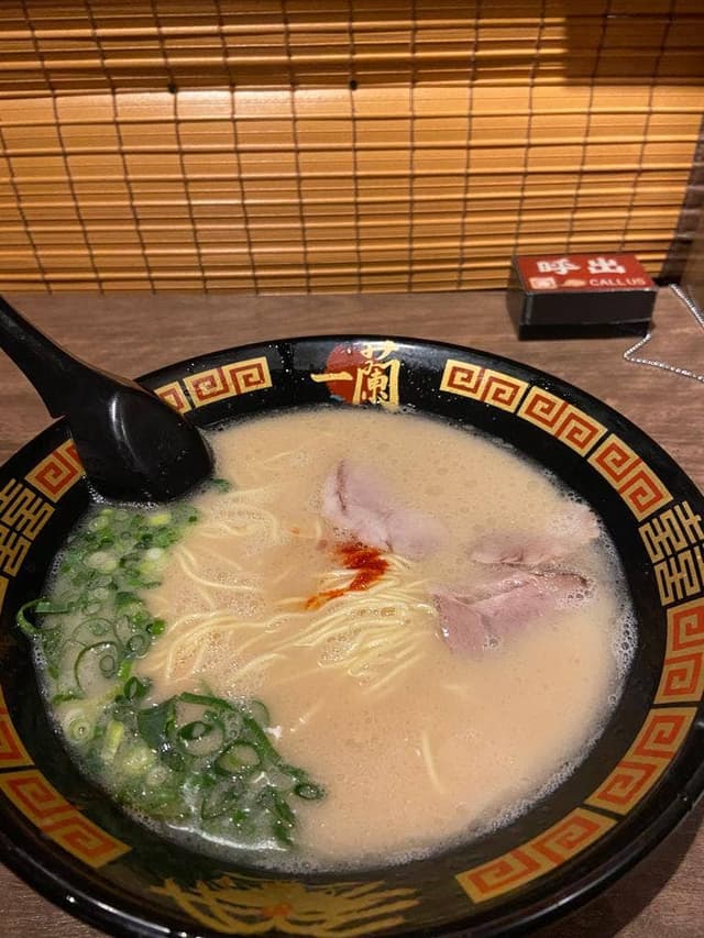 一蘭 相模原店 - サブ画像2