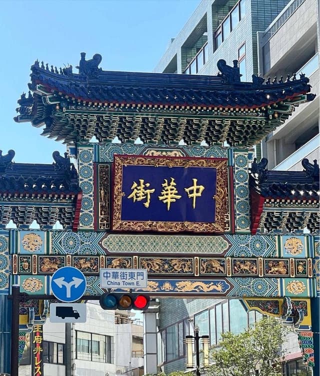 横浜中華街 北京飯店 - サブ画像1