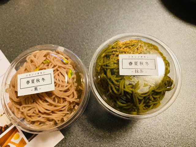 ニホンノオカシ 春夏秋冬 - サブ画像1