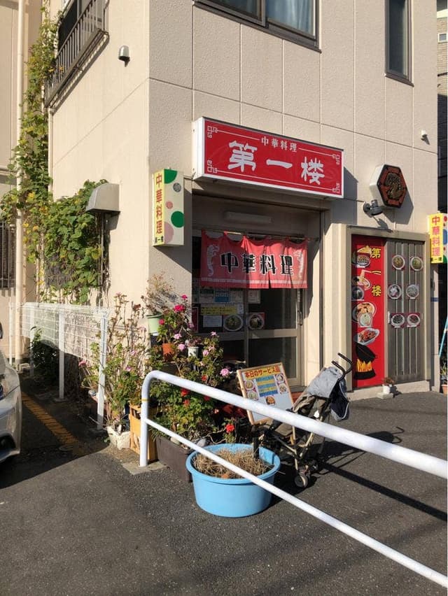第一楼 - サブ画像3