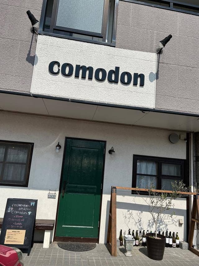 comodon - サブ画像1