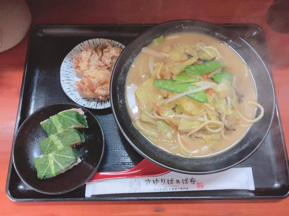 さゆりばぁば亭