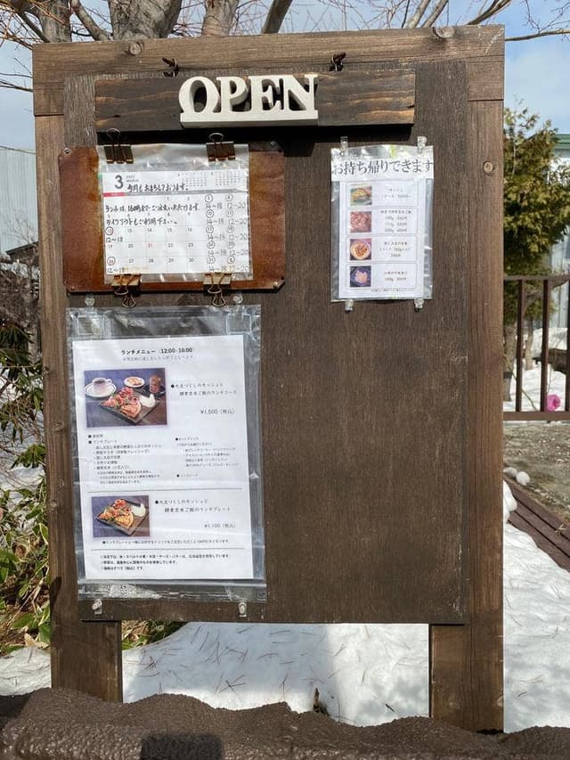 Shami coffee＆b' - サブ画像1