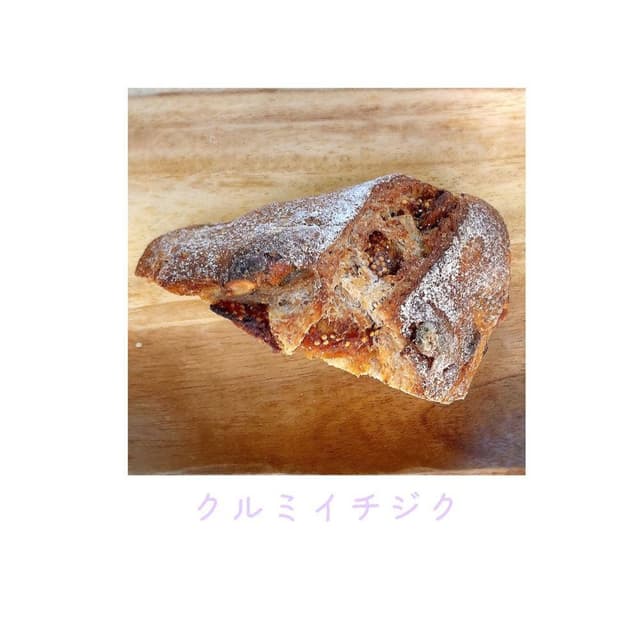 bakery h - サブ画像1