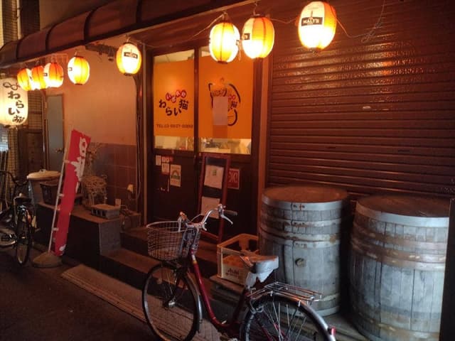 立ち飲み わらい猫 - サブ画像3