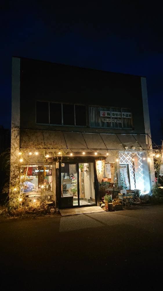 まちかど情報館 - サブ画像1