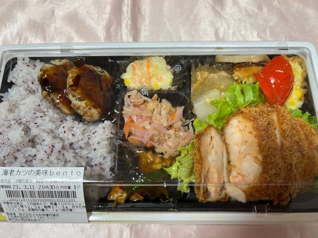 RF1 大丸神戸店 - サブ画像1