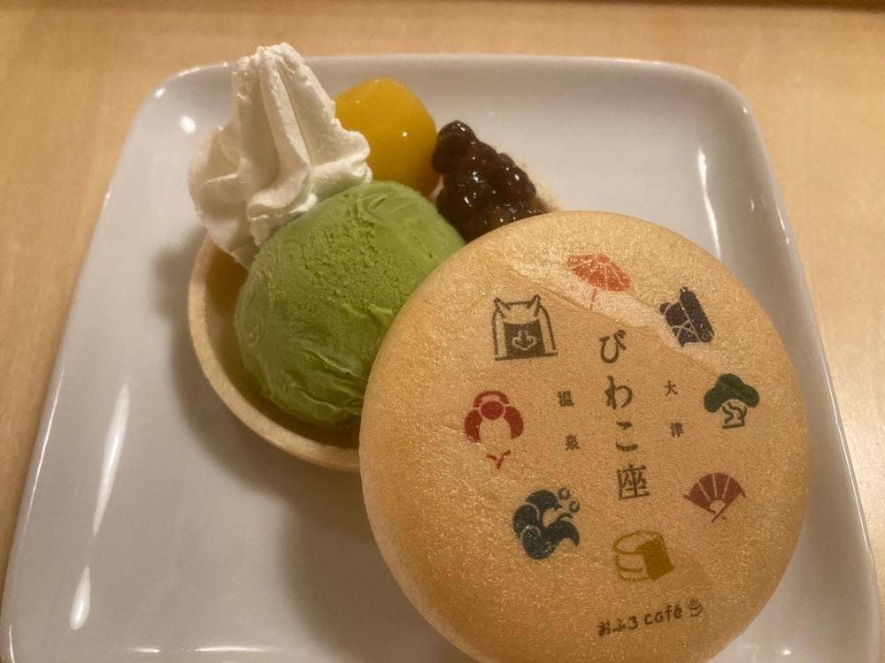 カフェ&バー 茶茶 おふろcaféびわこ座