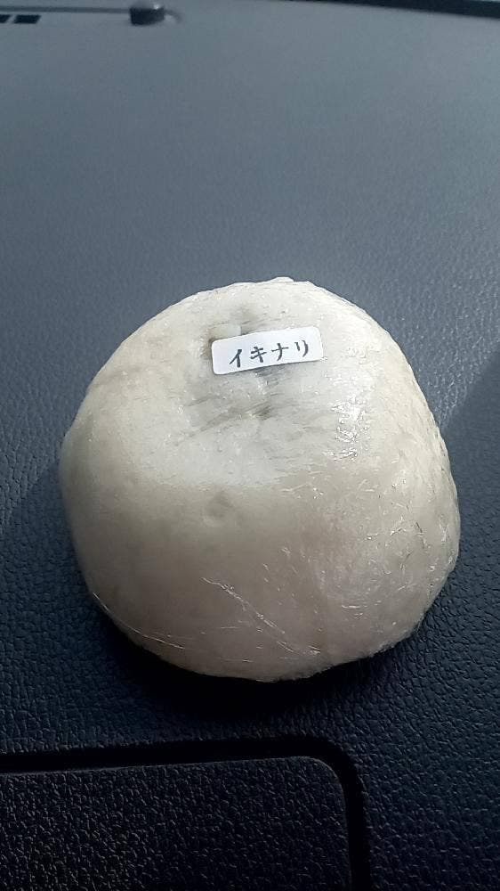 宿場茶屋 後藤万十店