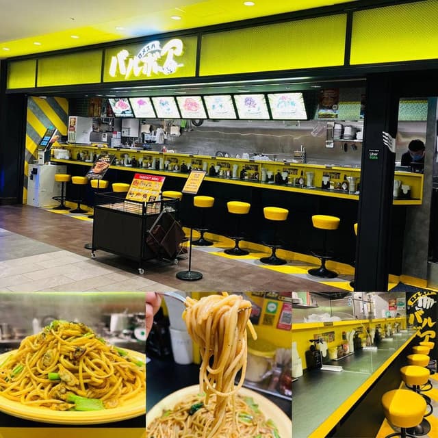 ロメスパバルボア 池袋サンシャイン店 - サブ画像3