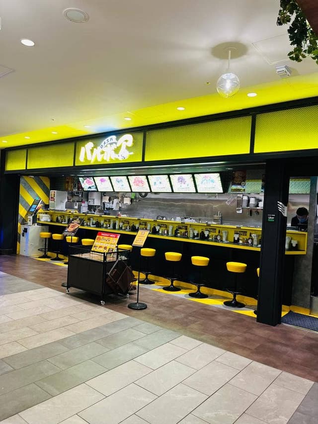 ロメスパバルボア 池袋サンシャイン店 - サブ画像2