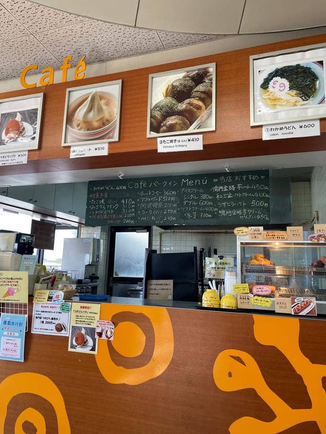 エスカヒル・鳴門 CAFE パークイン - サブ画像3
