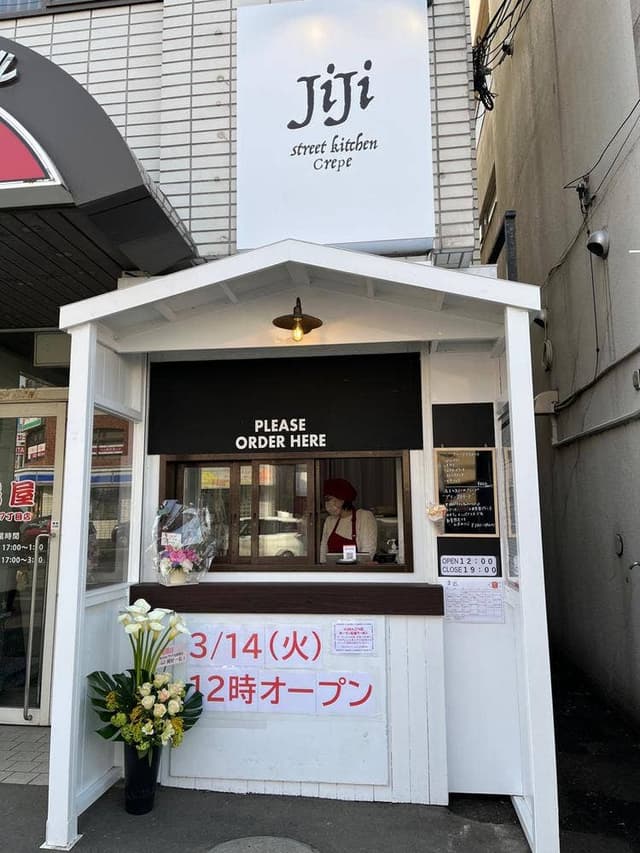JiJi - サブ画像2