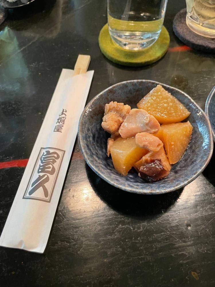 上燗屋 富久