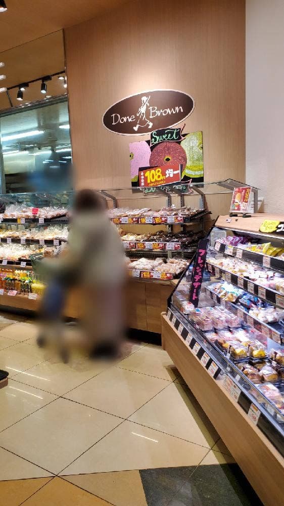 ダンブラウン サミットストア小平上水本町店 - サブ画像1