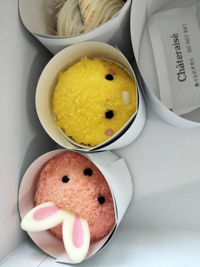 シャトレーゼ 堺大庭寺店 - サブ画像2