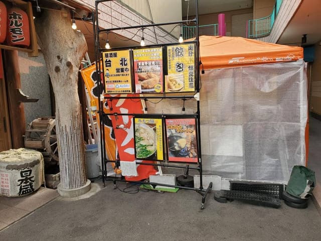 居酒屋 台北 - サブ画像2