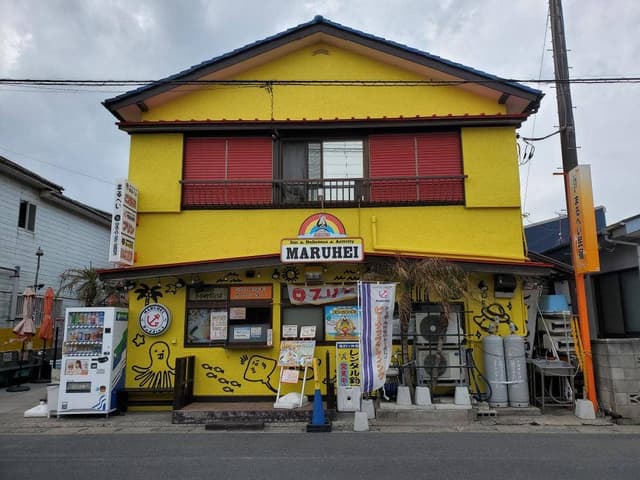 海辺の小さなプリン屋さん MARUHEI - サブ画像1