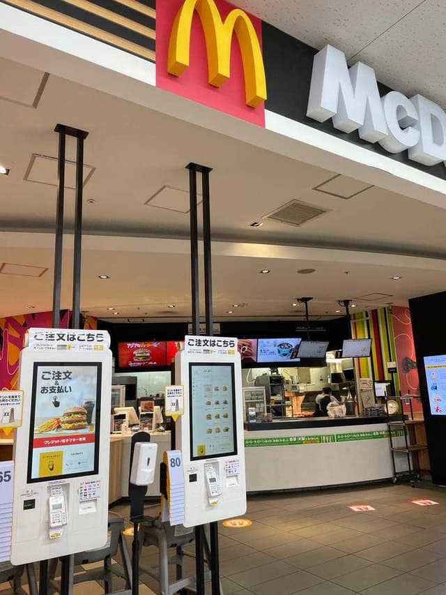 マクドナルド 磯子テックランド店 - サブ画像2