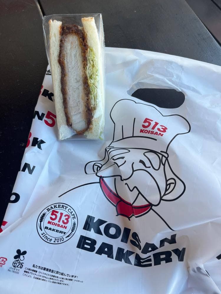 513BAKERY 三重伊勢店