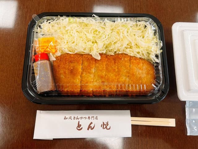 和風とんかつ専門店 とん悦 本店 - サブ画像1