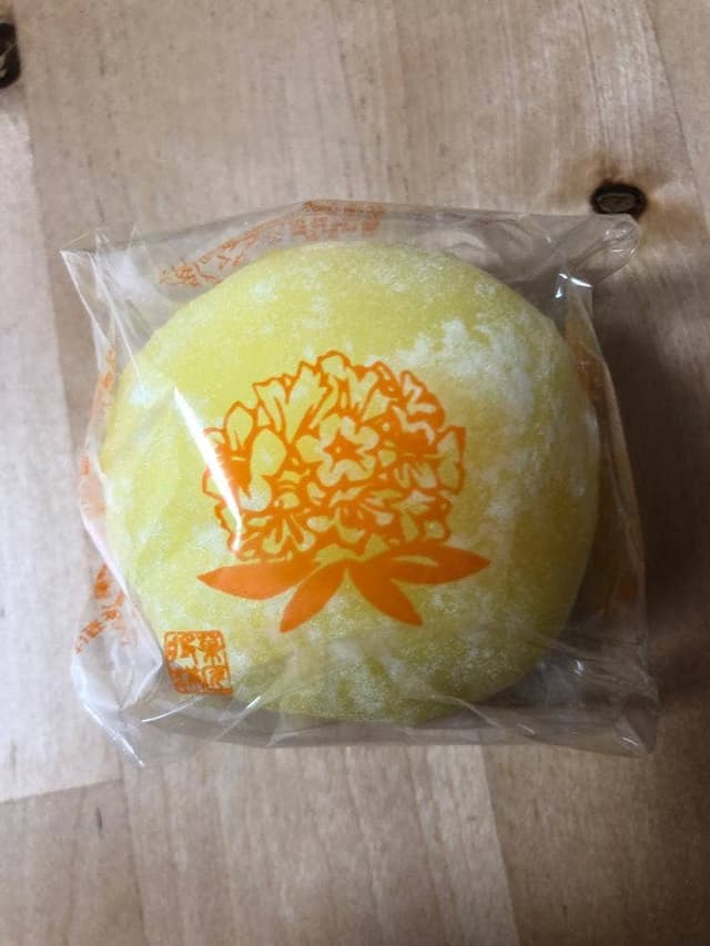 菓匠 将満 本店 - サブ画像1