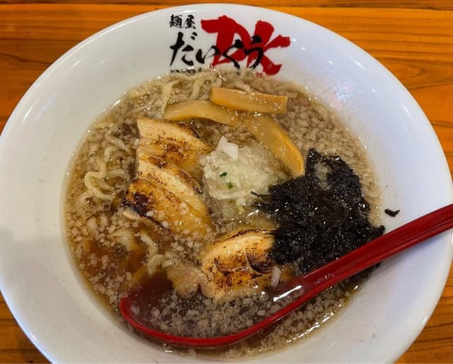 麺屋 だいくう - サブ画像3
