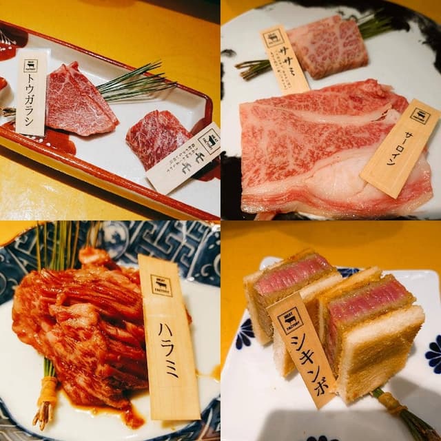 焼肉割烹 よねくら - サブ画像2