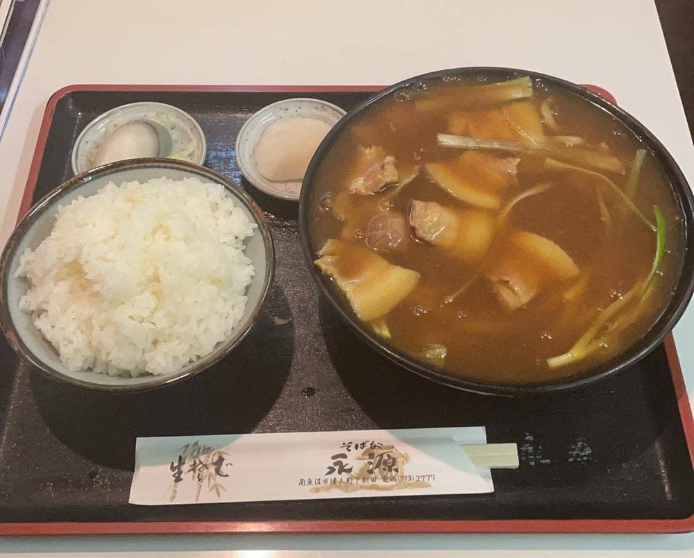 そば処 永源