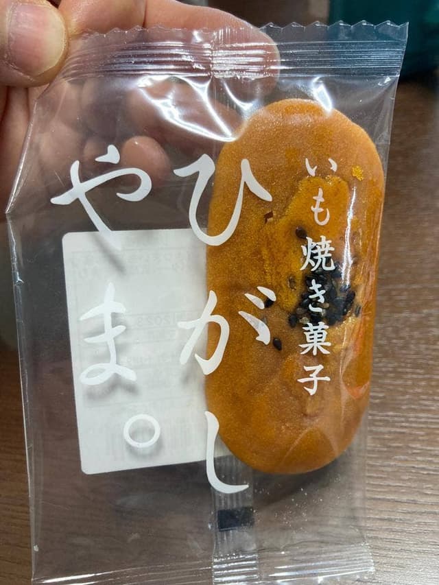 四万十ドラマ直営店 とわ - サブ画像1