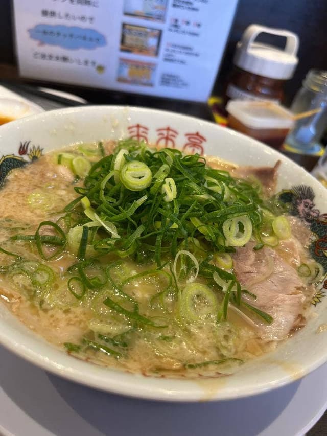 来来亭 幸手店 - サブ画像2