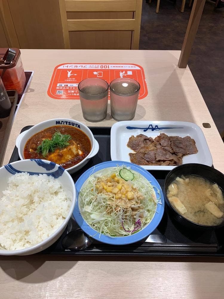 松屋 落合店