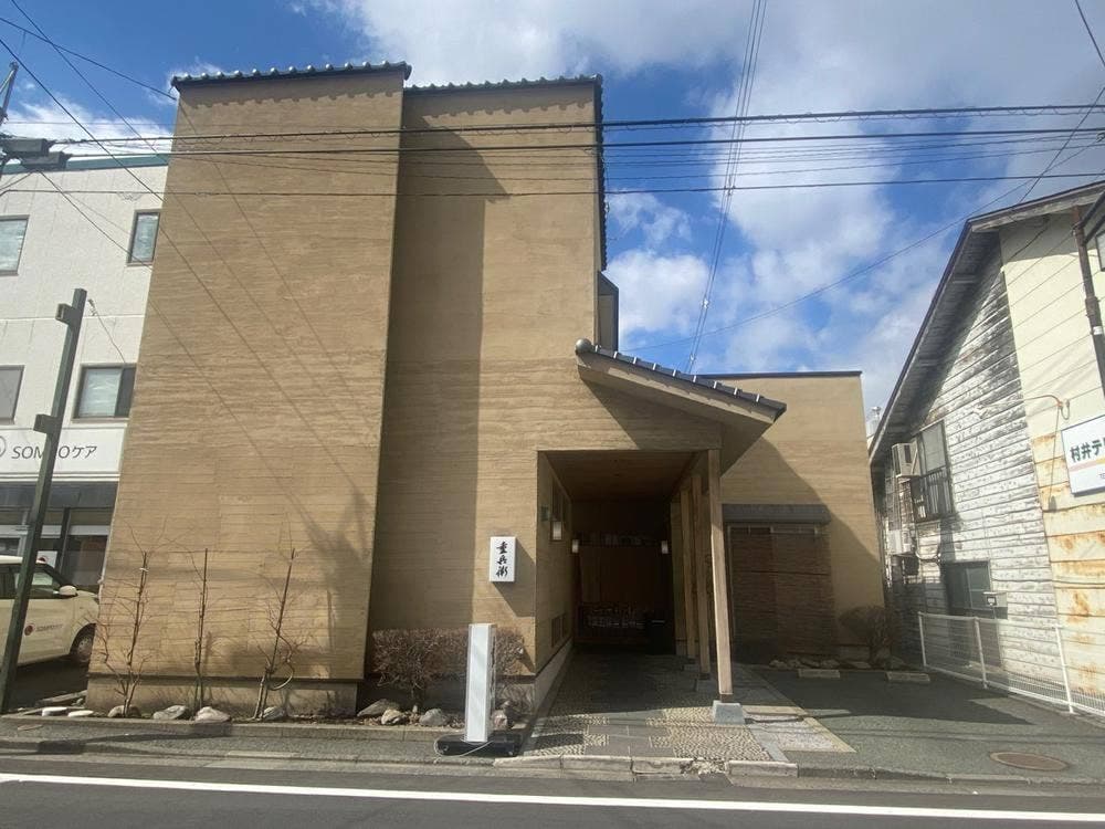 鮨懐石 重兵衛