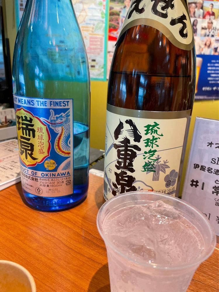 ハイサイ酒店 那覇空港店