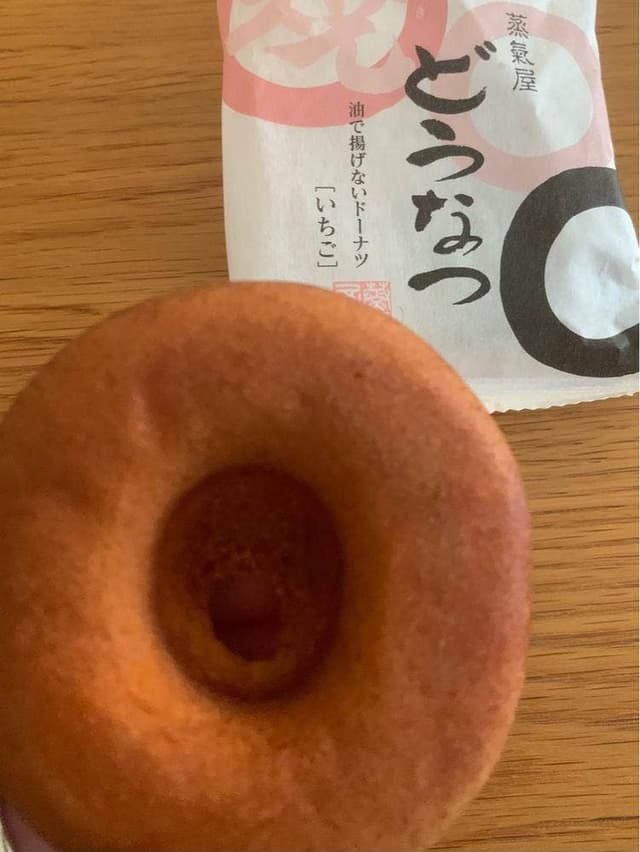 薩摩蒸気屋 - サブ画像1