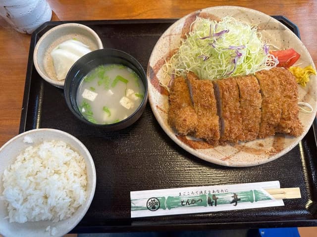 とんかつ竹亭 谷山店 - サブ画像1