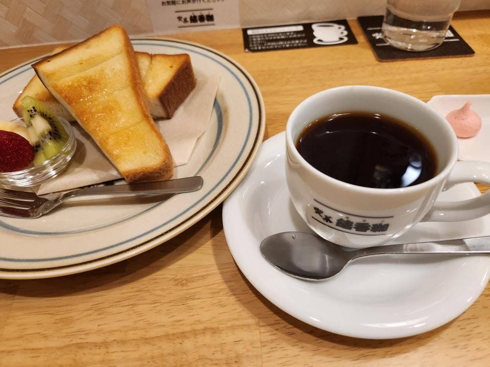 喫茶結香珈