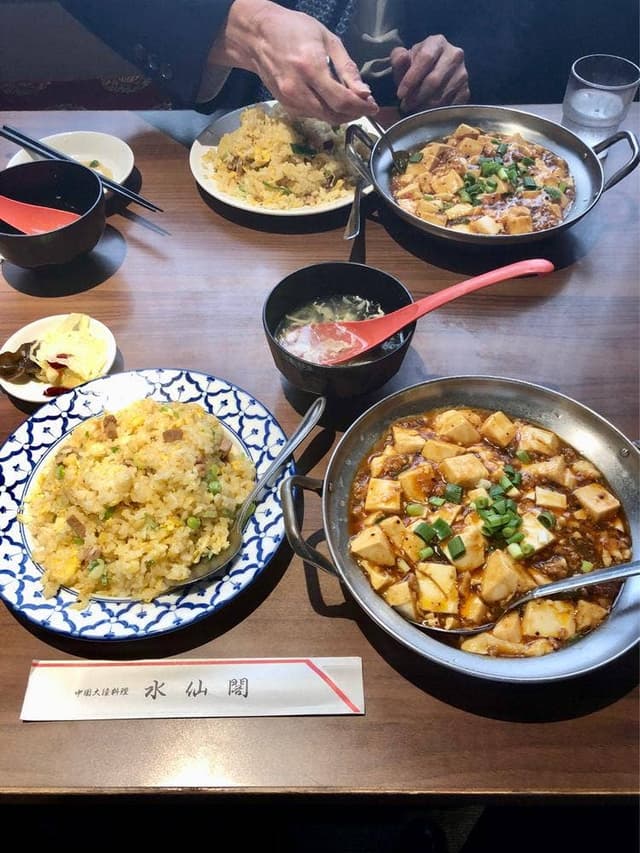 中国大陸料理 水仙閣 東戸塚店 - サブ画像2