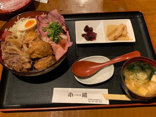 小塙 - サブ画像1