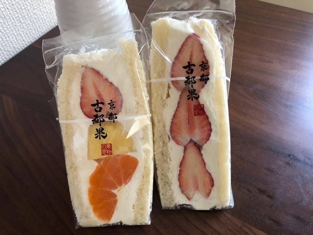 京都 古都果 中村橋店