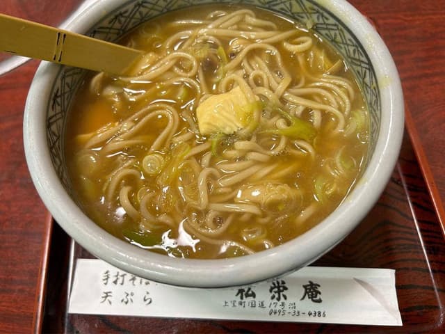 手打ちそば・うどん 松栄庵 - サブ画像1