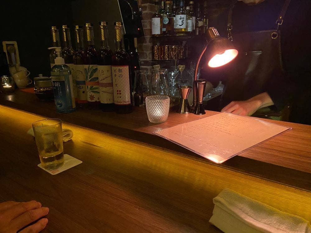 bar PALL MALL