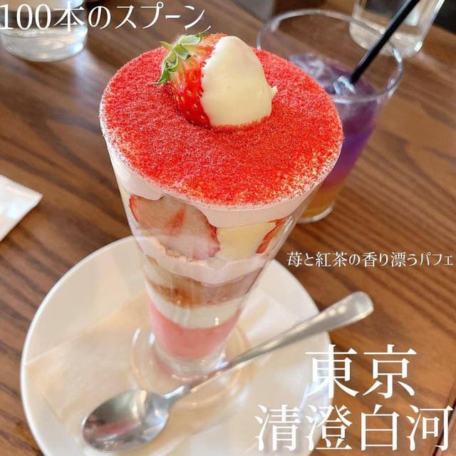 100本のスプーン 東京都現代美術館内 - サブ画像2