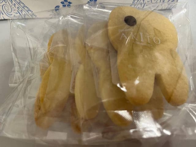 patisserie AKITO - サブ画像2