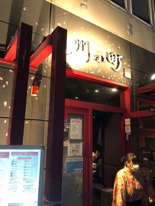 九州小町 大曽根三丁目店 - サブ画像2