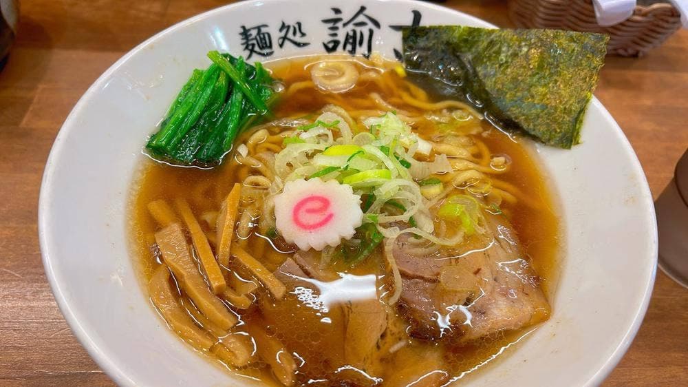 麺処 諭吉 東海村店