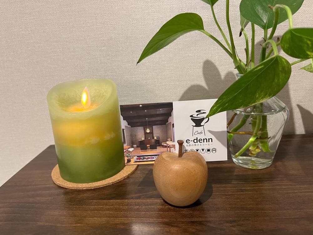 cafe.e‐denn
