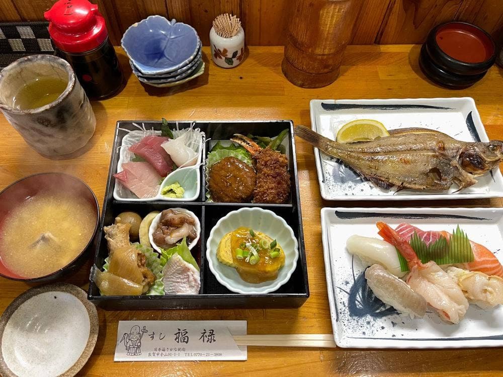 福禄寿し